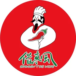 借東風